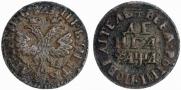 Denga 1704 year