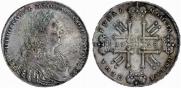 1 rouble 1728 year