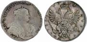 Полтина 1738 года