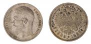 1 rouble 1898 year