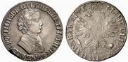 1 rouble 1705 year
