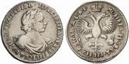 1 rouble 1719 year