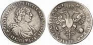 1 rouble 1719 year