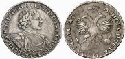 1 rouble 1719 year