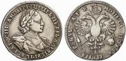 1 rouble 1720 year