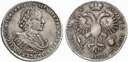 1 рубль 1720 года
