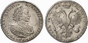 1 рубль 1721 года