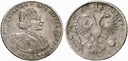 1 rouble 1721 year