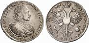 1 rouble 1721 year