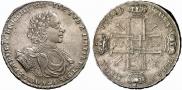 1 рубль 1722 года