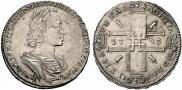 1 rouble 1723 year