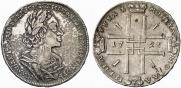 1 rouble 1723 year