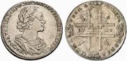 1 rouble 1723 year