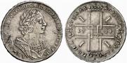 1 рубль 1724 года