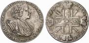 1 rouble 1725 year
