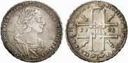 1 rouble 1725 year