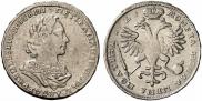 Poltina 1723 year