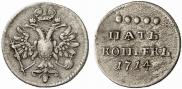 5 kopecks 1714 year