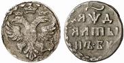 Altyn 1704 year