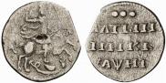 Altyn 1718 year