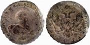 1 rouble 1741 year