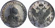 1 rouble 1745 year