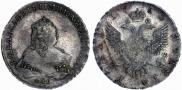 1 rouble 1752 year