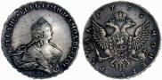 1 rouble 1755 year
