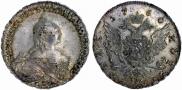 1 рубль 1760 года