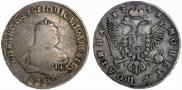 Полтина 1751 года