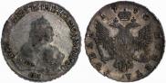 1 rouble 1750 year