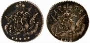 5 kopecks 1758 year