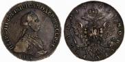 1 рубль 1762 года