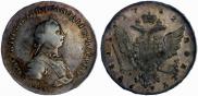 1 рубль 1762 года