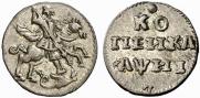 1 kopeck 1718 year