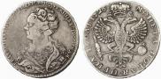1 рубль 1726 года