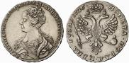 1 rouble 1726 year