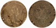 1 rouble 1780 year