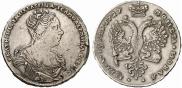1 рубль 1727 года