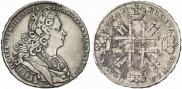 1 rouble 1728 year