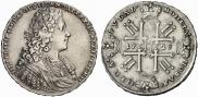 1 rouble 1728 year