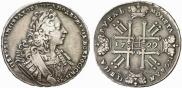 1 rouble 1729 year