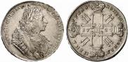 1 rouble 1729 year