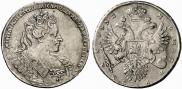 1 рубль 1732 года