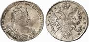1 рубль 1733 года