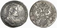 1 рубль 1733 года