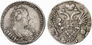 1 рубль 1733 года