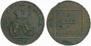 2 paras - 3 kopecks 1772 year