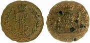 Denga 1773 year
