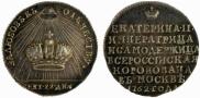 Token Coin 1762 year